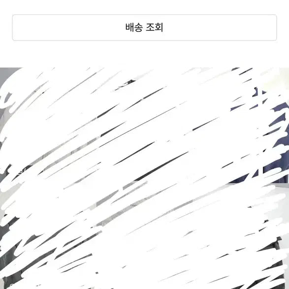 [BUNJANG] Lacoste Navy Cardigan / 라코스테 네이비 가디건 판매 여성 가디건 여자 가디건 교복 가디건