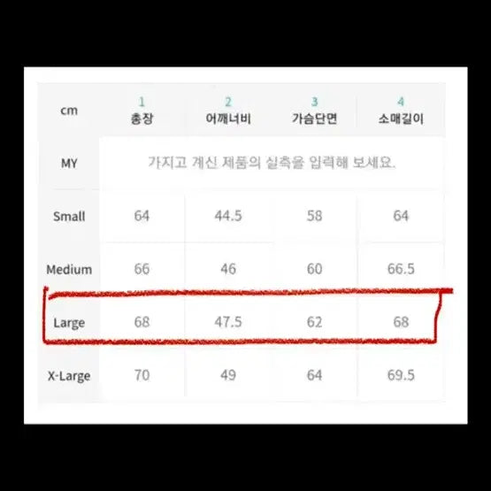 [BUNJANG] Espionage MA-1 Navy Bomber Jacket / 에스피오나지 MA-1 네이비 L