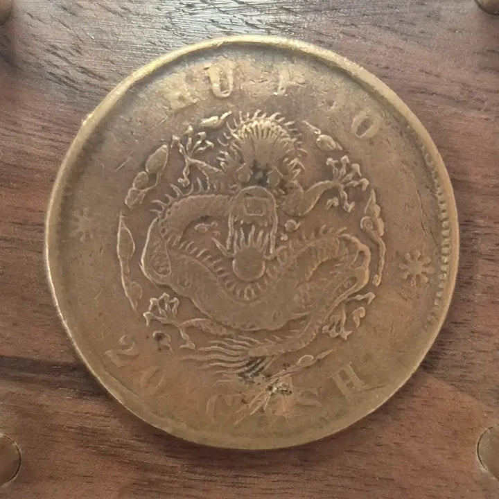 [BUNJANG] Qing Dynasty Guangxu Emperor 20 Cash Coin / [EP. 754] 청나라 광서제 시대 유통된 광서원보 20 캐시 동전