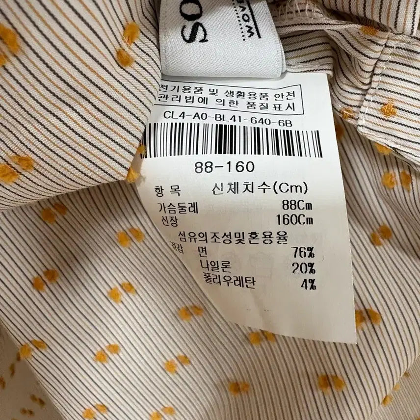 [SOLD OUT] 더아이잗컬렉션 도트 벌룬 소매 블라우스