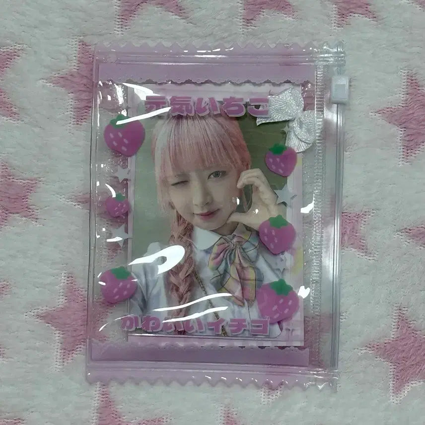 [SOLD OUT] 아이브 포카 레이 사웨 아는형님 포토카드
