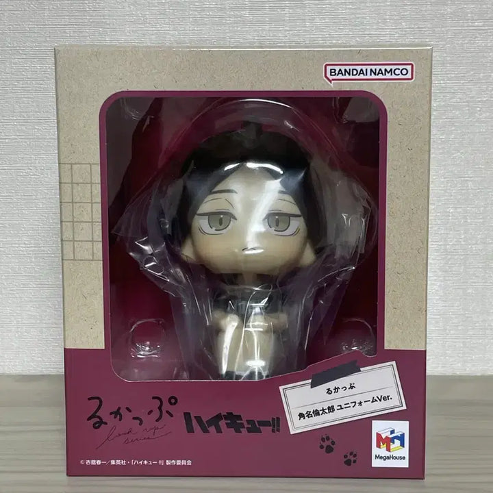 [BUNJANG] MegaHouse Haikyu Suna Rintaro Look Up Figure / 메가하우스 하이큐 스나 린타로 룩업 피규어 미개봉