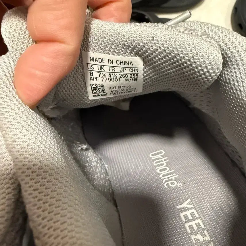 [BUNJANG] Adidas Yeezy Boost 700 Static Sneakers / 이지부스트 700 스태틱 260