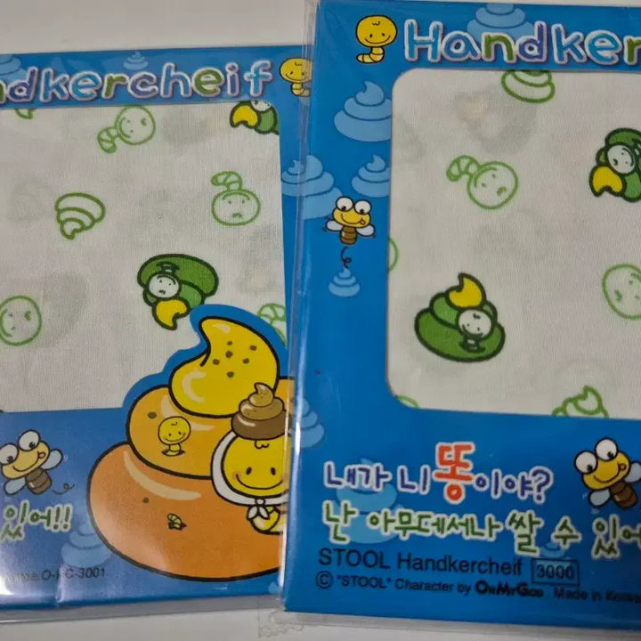 [BUNJANG] Vintage Character Handkerchief / 고전문구 똥 캐릭 손수건