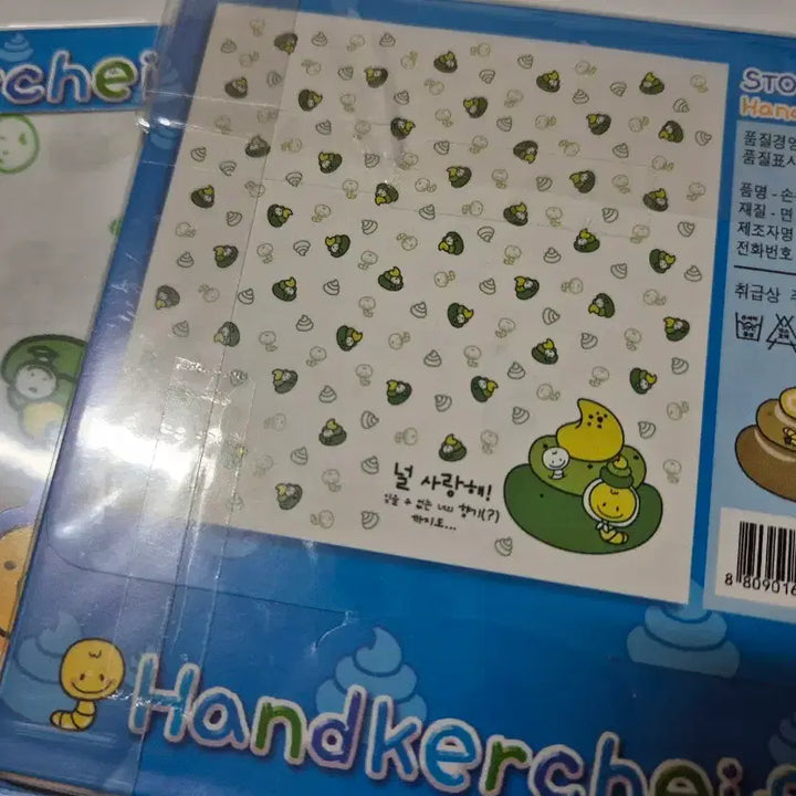 [BUNJANG] Vintage Character Handkerchief / 고전문구 똥 캐릭 손수건