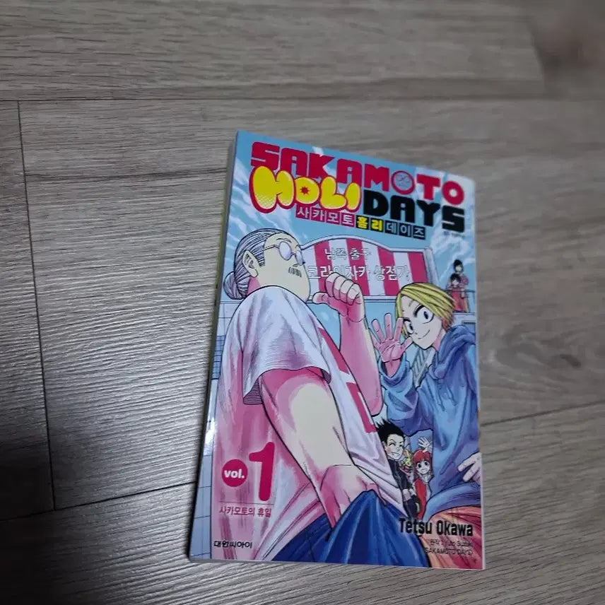 [BUNJANG] Sakamoto Holydays Goods / 사카모토 홀리데이즈 굿즈