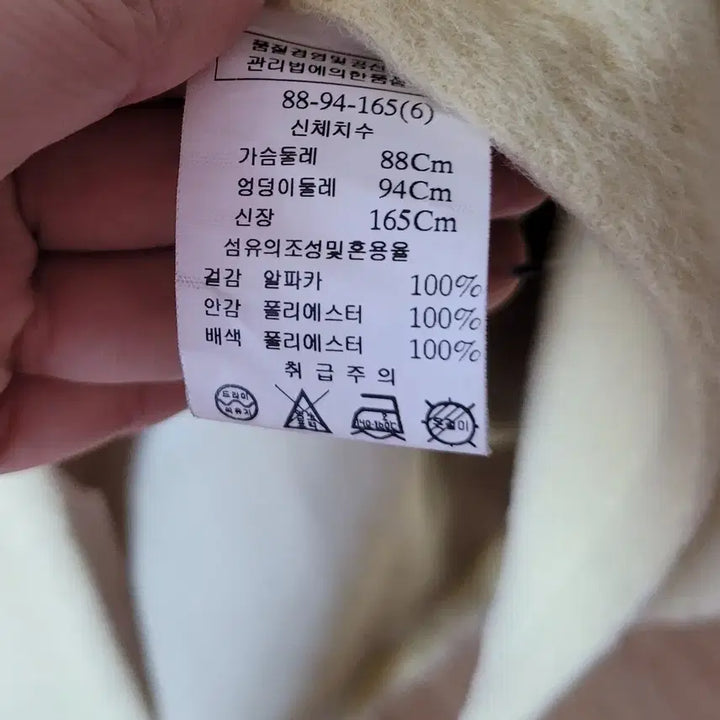 [BUNJANG] MINIMUM Alpaca 100% Coat / MINIMUM 미니멈 알파카100 코트