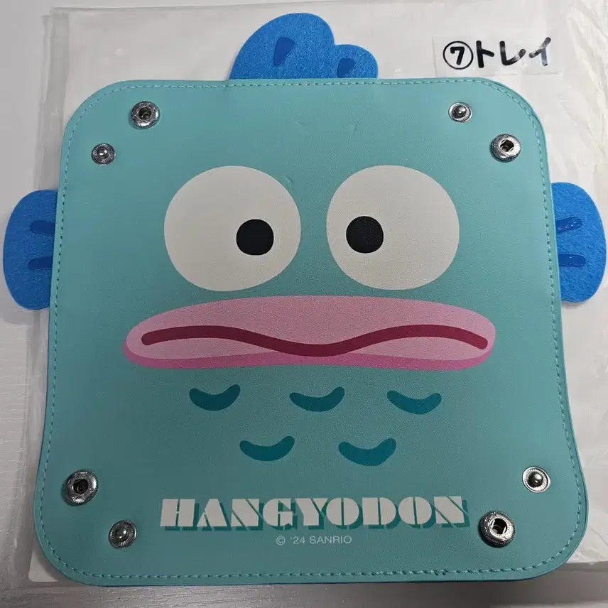 [BUNJANG] Sanrio Hangyodon Kuji Tray Sanrio Goods / 한교동 쿠지 트레이 7번 산리오 굿즈