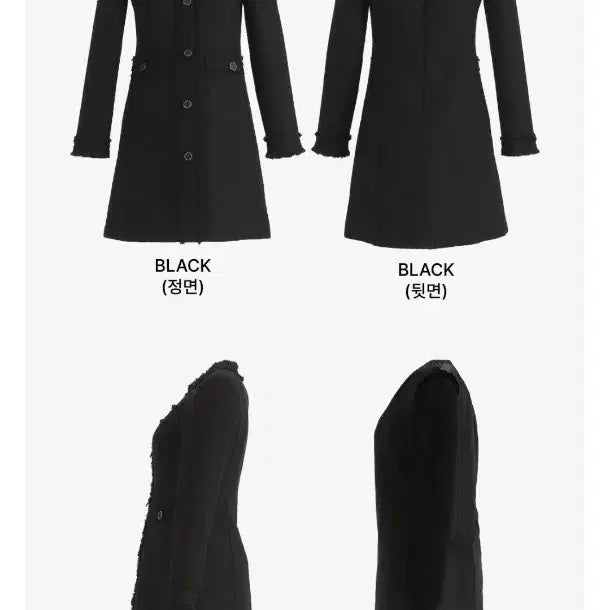 [BUNJANG] Attrangs Le Blanc Tweed Black Dress M / (새상품) 아뜨랑스 르블랑 트위드 블랙 원피스 하객룩 M 사이즈