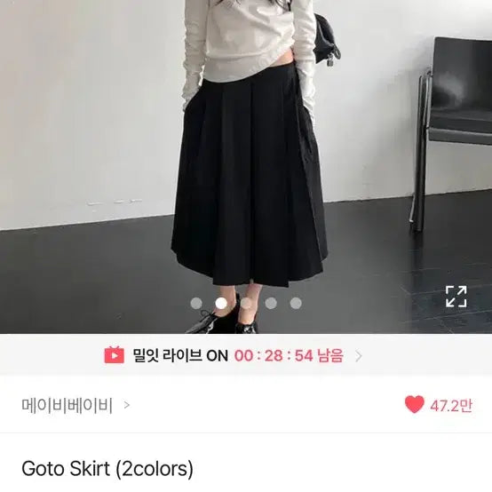 [BUNJANG] Maybe Baby Goto Skirt Black / 메이비베이비 goto 스커트 블랙