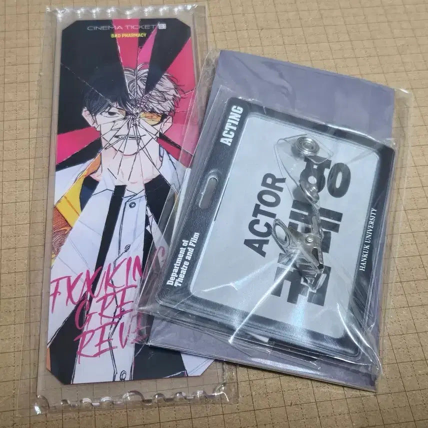 [BUNJANG] Student ID / 죽여주는 복수선언 스태이지 비하인드 학생증