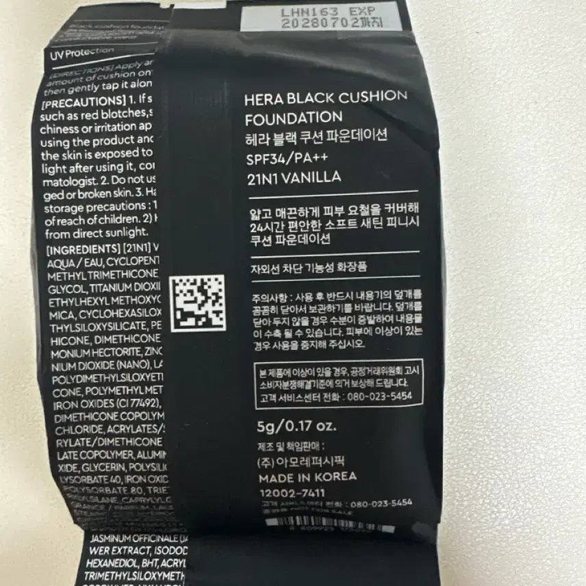 [BUNJANG] Hera Black Cushion Foundation 21N1 Refill / 헤라 블랙 쿠션 파운데이션 21N1 새상품