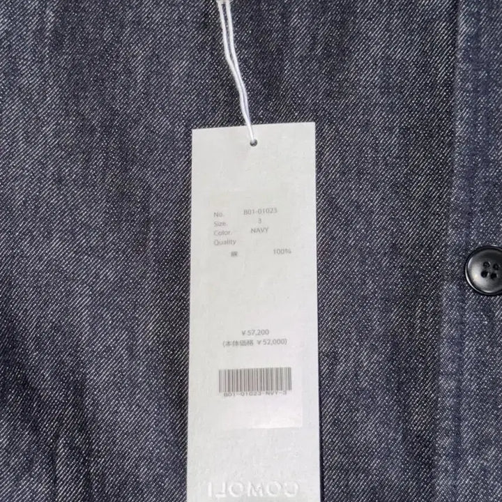 [BUNJANG] Comoli Denim Set Up Navy (Size 3) / [3] 25ss comoli 코모리 데님 셋업 네이비