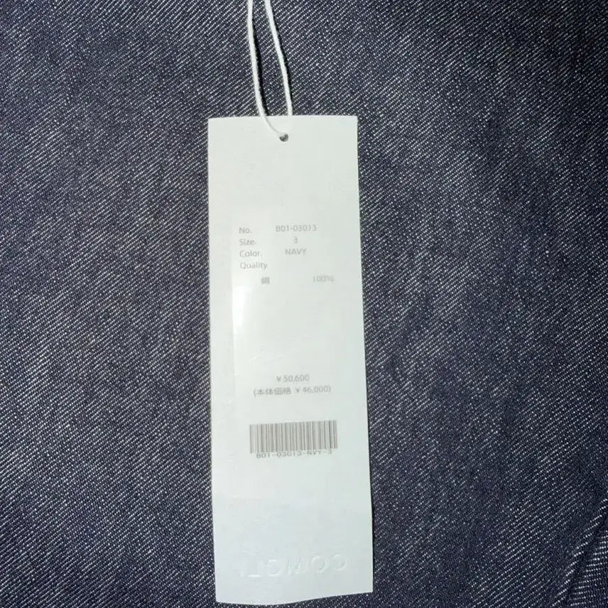 [BUNJANG] Comoli Denim Set Up Navy (Size 3) / [3] 25ss comoli 코모리 데님 셋업 네이비