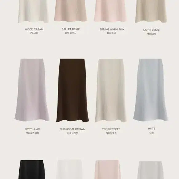 [BUNJANG] Favebit Shading Skirt / 퍼빗 쉐딩스커트