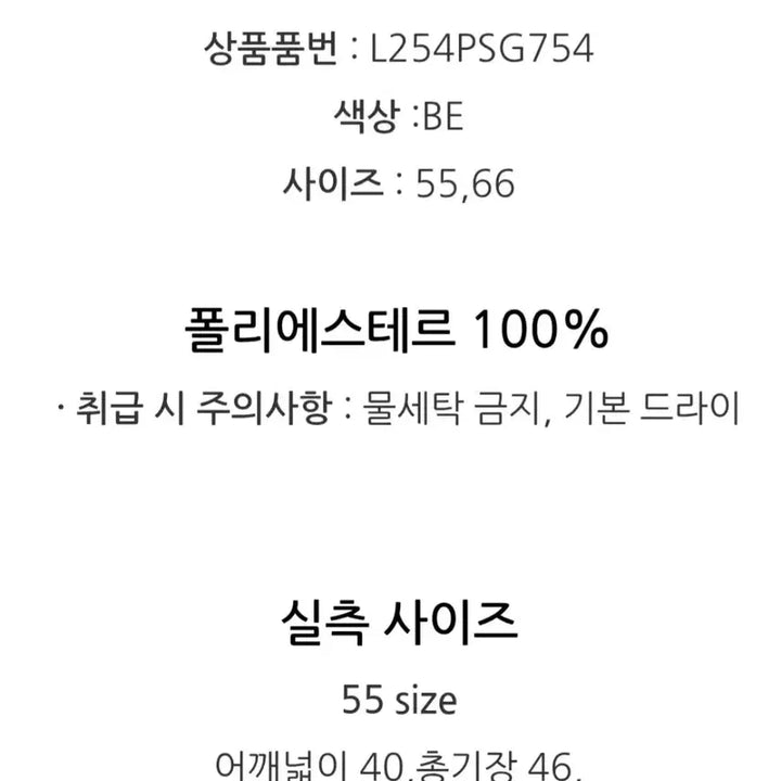 [BUNJANG] DEW E L Suede Vest / 듀엘 무스탕 조끼