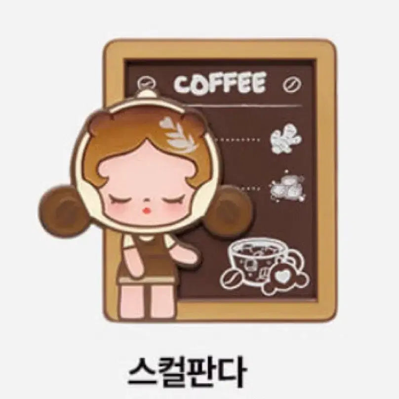 [BUNJANG] Pop Mart Skullpanda Pop Bean Coffee Factory Series Magnet (Sealed) / 미개봉) 팝마트 스컬판다 팝빈 커피 공장 시리즈 마그넷