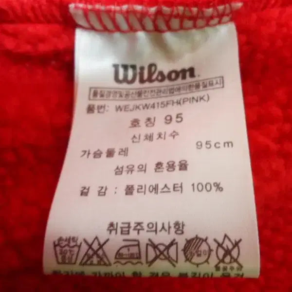 [BUNJANG] Wilson Women's Golf Fleece Jacket (M) / 윌슨/정품/여성/간절기/스포츠/골프/기모 자켓/95(M)상태최상