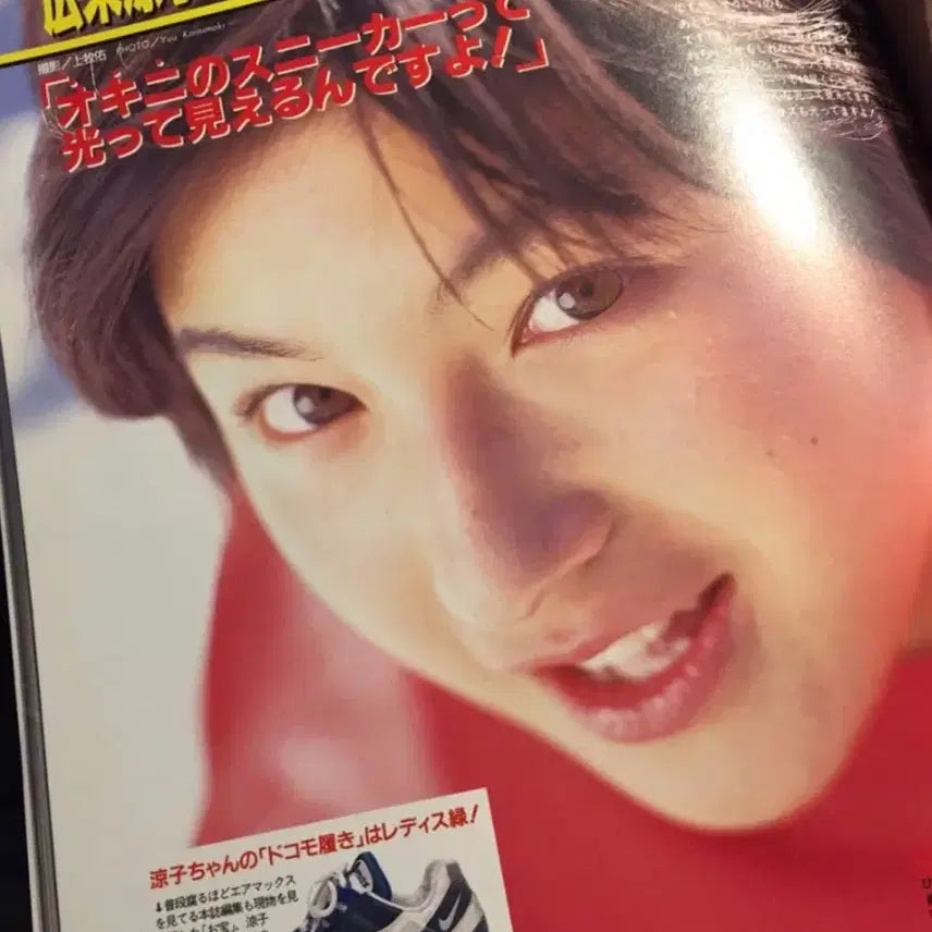 [BUNJANG] Nike Air Max 95 Ryokomax Sneakers / [WM US8.5 (265)] 에어맥스 95 료코맥스 데드스탁 새제품