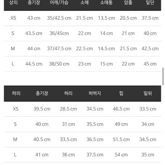 [BUNJANG] Mari Market Tweed Two-Piece Set / 마리마켓 트위드 투피스 세트 70퍼세일가