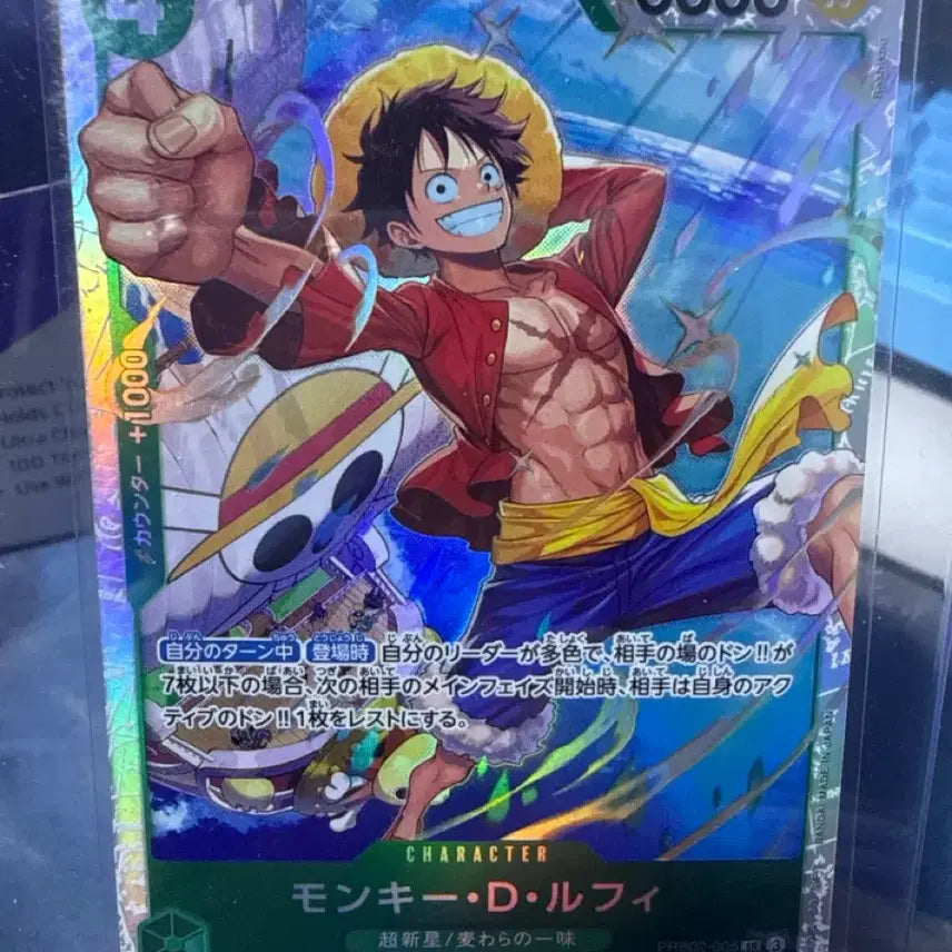 [BUNJANG] One Piece Luffy Japanese Edition Card / 원피스 일판 루피 카드
