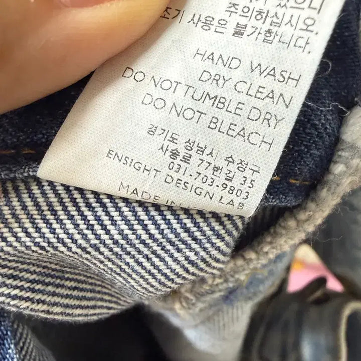 [BUNJANG] The Ilma Two-Tone Denim Jeans / 투톤 데님 팬츠 청바지(더일마)