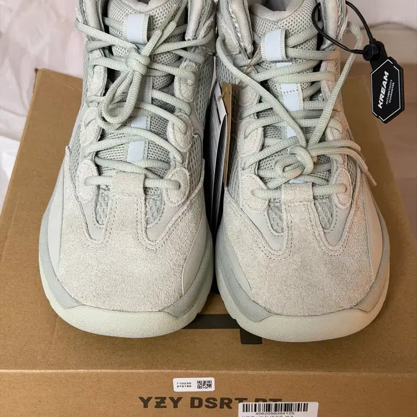 [BUNJANG] Adidas Yeezy Desert Boots Salt 260 / 이지 yeezy 데저트 부츠 솔트 260