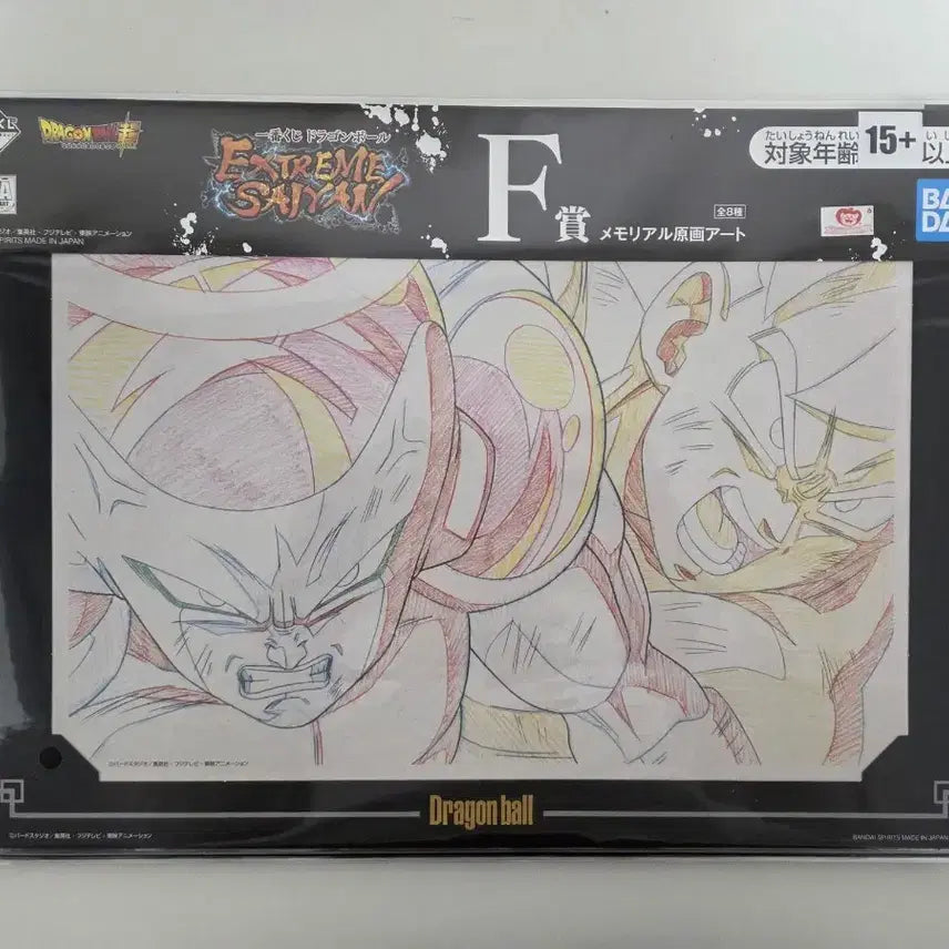 [BUNJANG] Dragon Ball Extreme Saiyan F Prize Original Art Set / 드래곤볼 익스트림 사이어인 F상 원화 아트 8종세트