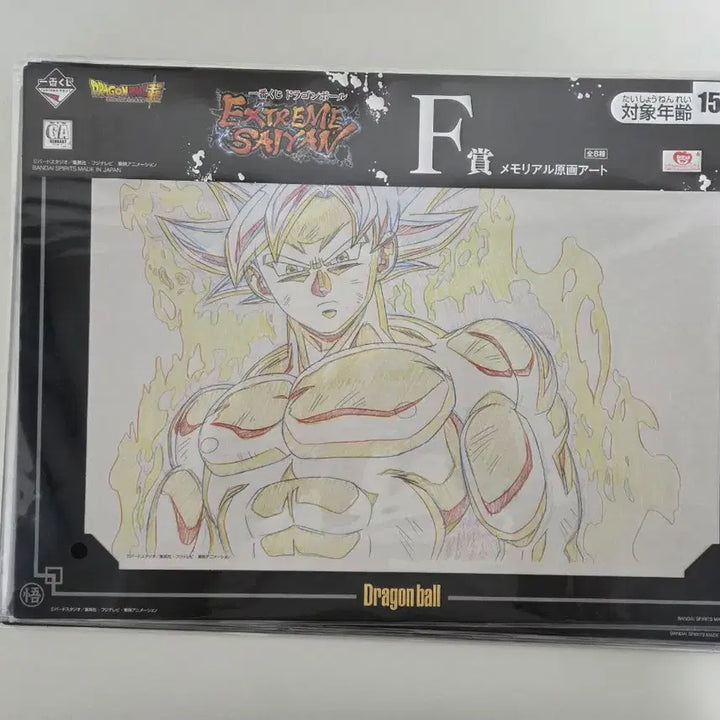 [BUNJANG] Dragon Ball Extreme Saiyan F Prize Original Art Set / 드래곤볼 익스트림 사이어인 F상 원화 아트 8종세트