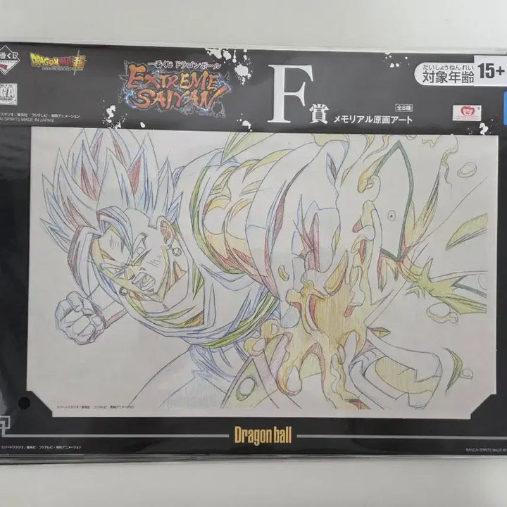 [BUNJANG] Dragon Ball Extreme Saiyan F Prize Original Art Set / 드래곤볼 익스트림 사이어인 F상 원화 아트 8종세트