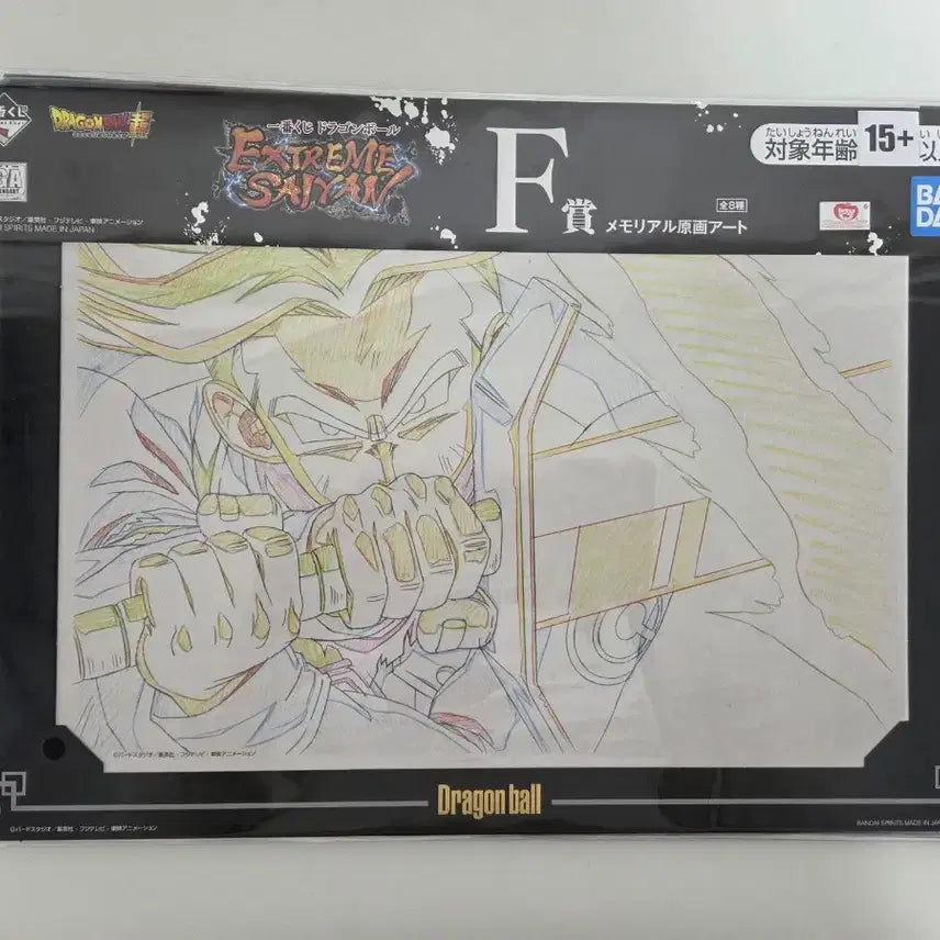 [BUNJANG] Dragon Ball Extreme Saiyan F Prize Original Art Set / 드래곤볼 익스트림 사이어인 F상 원화 아트 8종세트