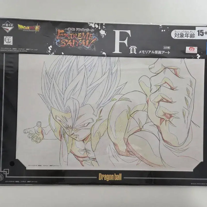 [BUNJANG] Dragon Ball Extreme Saiyan F Prize Original Art Set / 드래곤볼 익스트림 사이어인 F상 원화 아트 8종세트