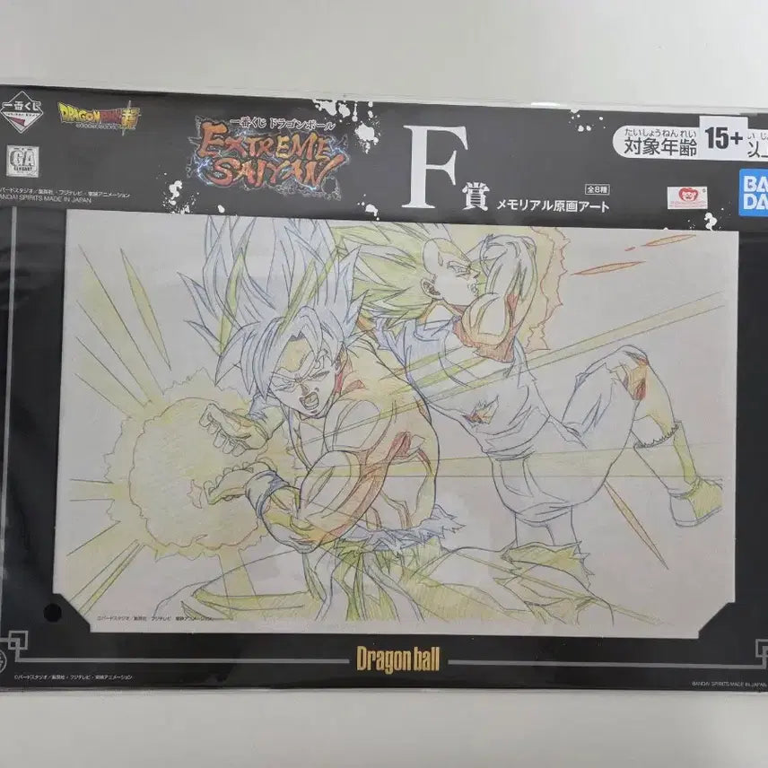 [BUNJANG] Dragon Ball Extreme Saiyan F Prize Original Art Set / 드래곤볼 익스트림 사이어인 F상 원화 아트 8종세트