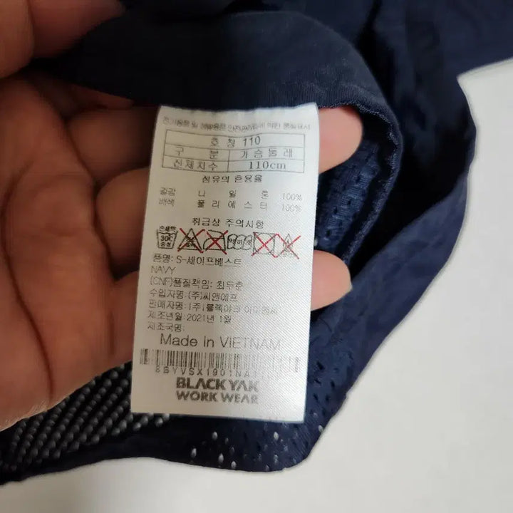 [BUNJANG] Black Yak Summer Vest 110 / 블랙야크 여름 조끼110