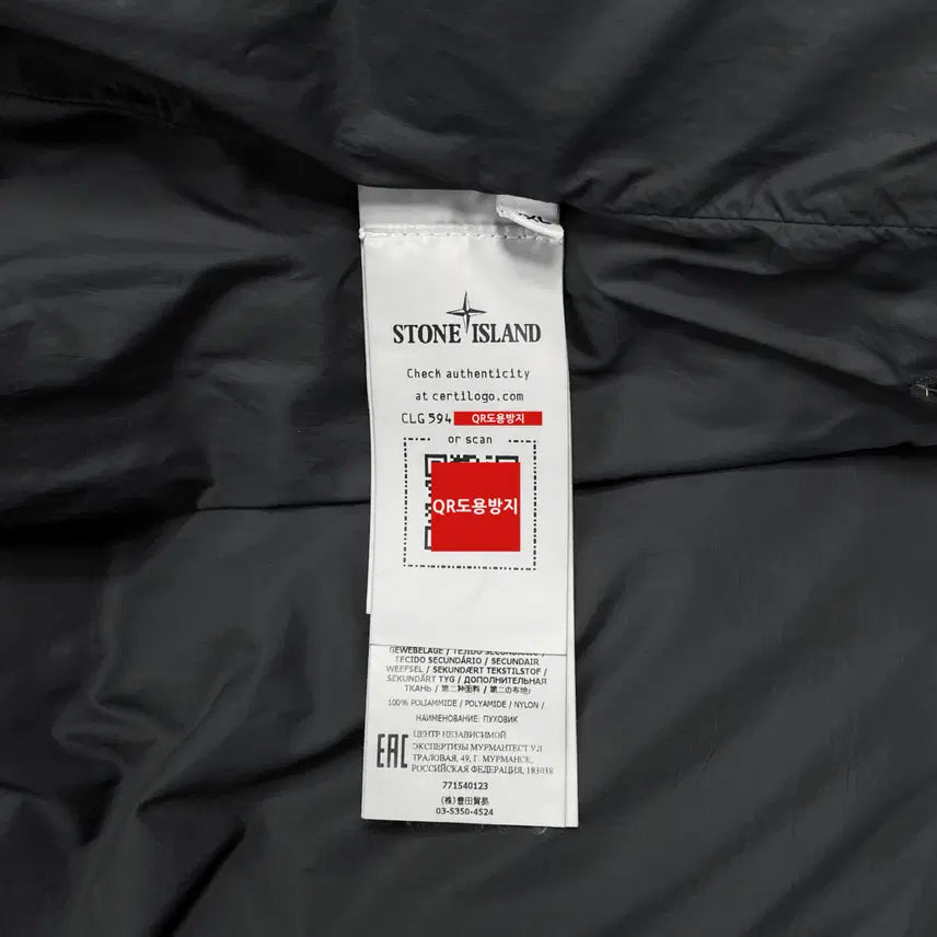 [BUNJANG] Stone Island Crinkle Laps Down Jacket / [기간한정특가][XXL] 22FW 스톤아일랜드 크링클랩스 다운 자켓 패딩