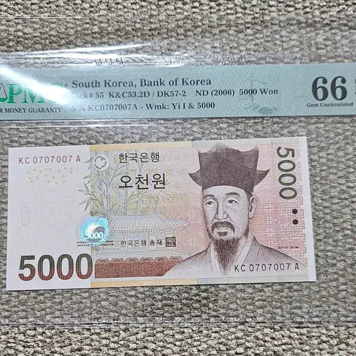 [BUNJANG] KC 0707007 A PMG 66 Grade 5000 Won Note / KC 0707007 A  PMG 66등급 오천원권