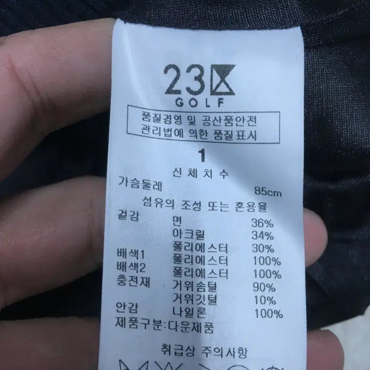 [SOLD OUT] 23골프 여성 하이브리드 니트 구스다운자켓 만원샵 BB25
