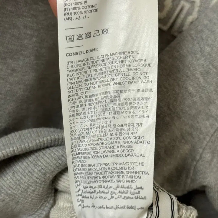 [BUNJANG] Ami Small Heart Embroidered Sweatshirt Gray / 아미 스몰 하트 자수 맨투맨 그레이