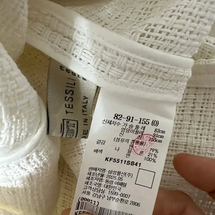 [BUNJANG] Guho Jacket / 구호 자켄