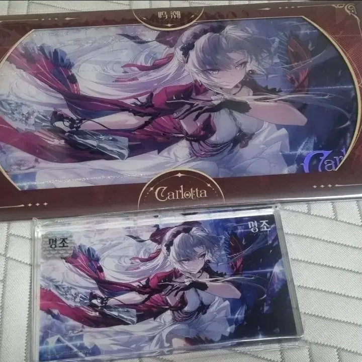 [BUNJANG] Meijo Carlotta Acrylic Board Goods Bundle Set / 명조 카를로타 아크릴 색지 굿즈 일괄