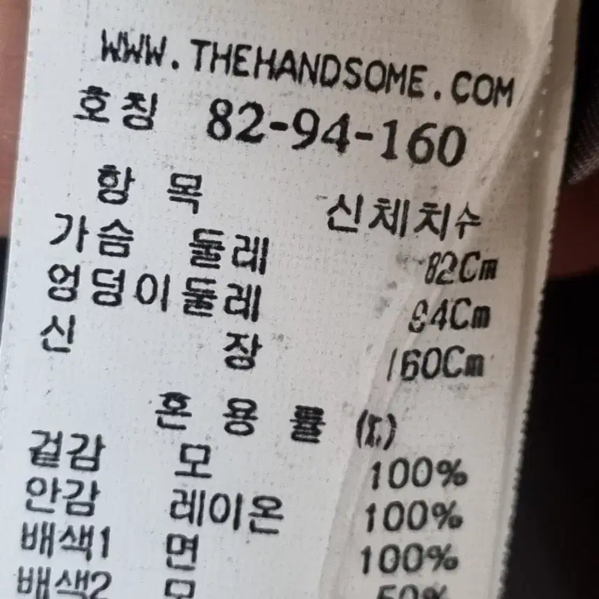 [BUNJANG] System Gray Jacket / 시스템 쟈켓