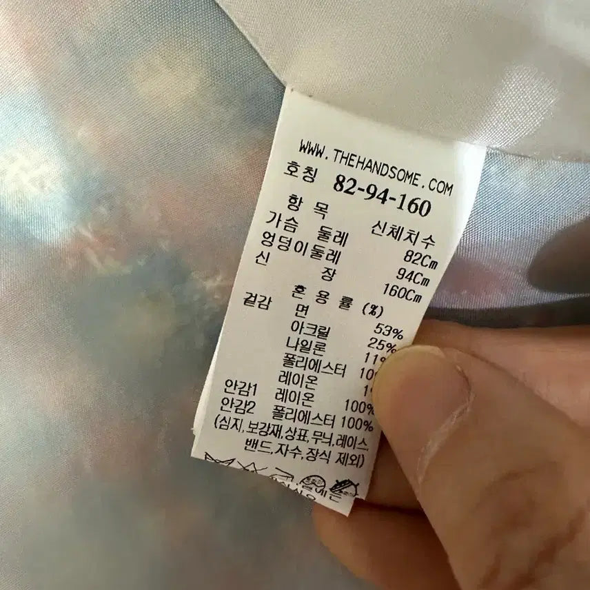 [BUNJANG] TIME Tweed Jacket / 타임 트위드자켓