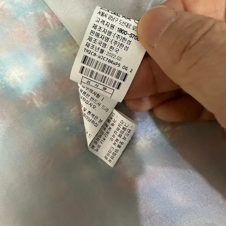 [BUNJANG] TIME Tweed Jacket / 타임 트위드자켓