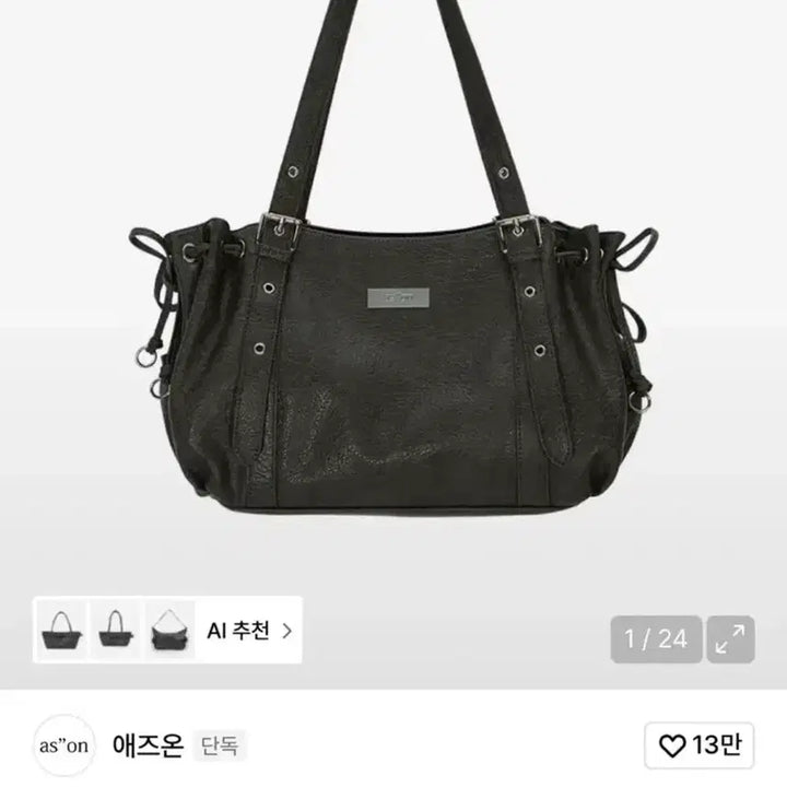 [BUNJANG] As On Heaven Brown Shoulder Bag / (급처!!)애즈온 헤븐 브라운 숄더백