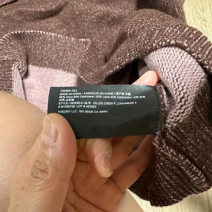 [BUNJANG] Theory Wool Cashmere Knit Sweater / 띠어리 울캐시미어 니트 브라운 새상품 xl 판매합니다