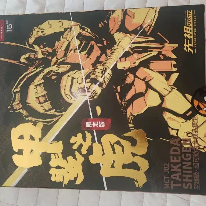 [BUNJANG] MShow Toys Takeda Shingen Noble Class Black Figure / 모쇼 다케다신겐 노블클래스 블랙이에요