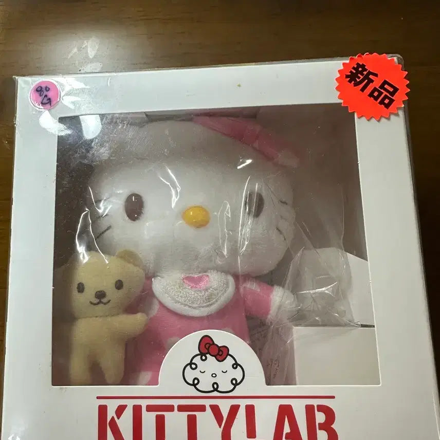 [BUNJANG] McDonald's Hello Kitty Kitty Lab Doll / 홍콩 한정 맥도날드 헬로키티 인형 키티랩