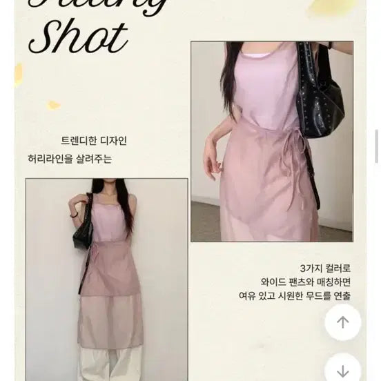 [BUNJANG] Sheer Layered Long Dress / 시스루 레이어드 롱 원피스