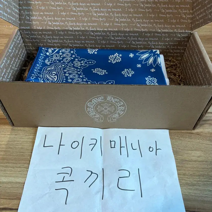 [BUNJANG] Chrome Hearts Silk Bandana Navy / 크롬하츠 실크 반다나 네이비