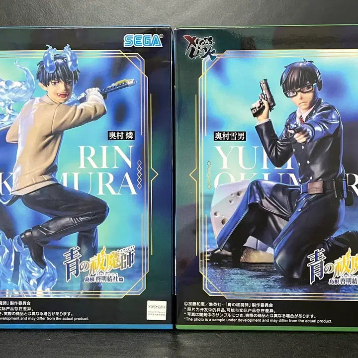 [BUNJANG] Sega Blue Exorcist Figure Set / 세가 청의 엑소시스트 피규어 2종 세트